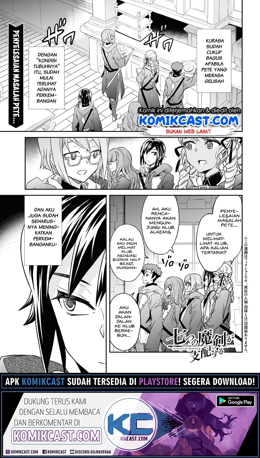 Nanatsu No Maken Ga Shihai Suru Chapter 19 Gambar 2